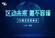 2018的區(qū)塊鏈，崩盤還是涅槃？