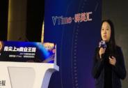 微影資本吳麗：投資新榜、十點讀書后，今年我們看好這幾種創(chuàng)業(yè)公司