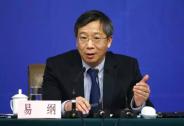 關于區(qū)塊鏈，新任央行行長曾這樣表示... | 財鏈社每日資訊