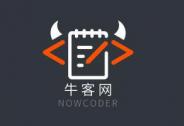 IT教育平臺牛客網獲數千萬人民幣A輪融資，58同城領投