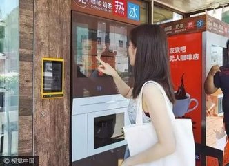 “友飲咖啡”獲得億元級A輪融資，華創資本領投