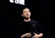 賈躍亭又回國圈地？深交所：請先說明與睿馳汽車的關系|投資家日報