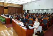 可信區塊鏈聯盟成立！工信部信軟司表示支持 | 財鏈社每日資訊