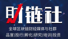 洗錢、暗網等非法活動猖獗，FBI專門花錢請“它”上場！