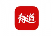 投資家網快訊 | 網易有道完成首次戰略融資，估值11億美元
