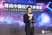 明勢(shì)資本黃明明：早期投資賽道真的擁擠嗎？