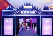 “致青年”錢(qián)包金服白花花產(chǎn)品發(fā)布會(huì)在京舉行