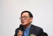 王守仁呼吁證監會：加快培育獨角獸，降低創業板企業上市的財務標準