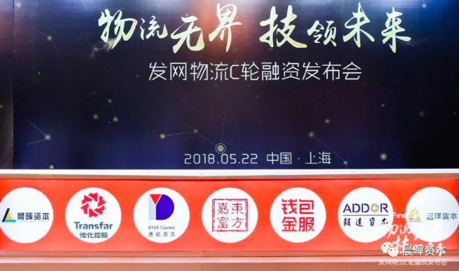 發往物流1.png
