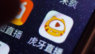 響鈴：虎牙IPO取得真經，斗魚路在何方？