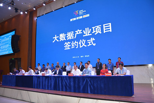 云上惠水2.jpg