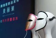 投資家網(wǎng)快訊|美麗策獲B.glen領(lǐng)投的數(shù)百萬(wàn)美元A輪融資