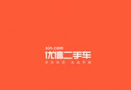 優信赴美IPO：虧損27億，也要上上上上，上市