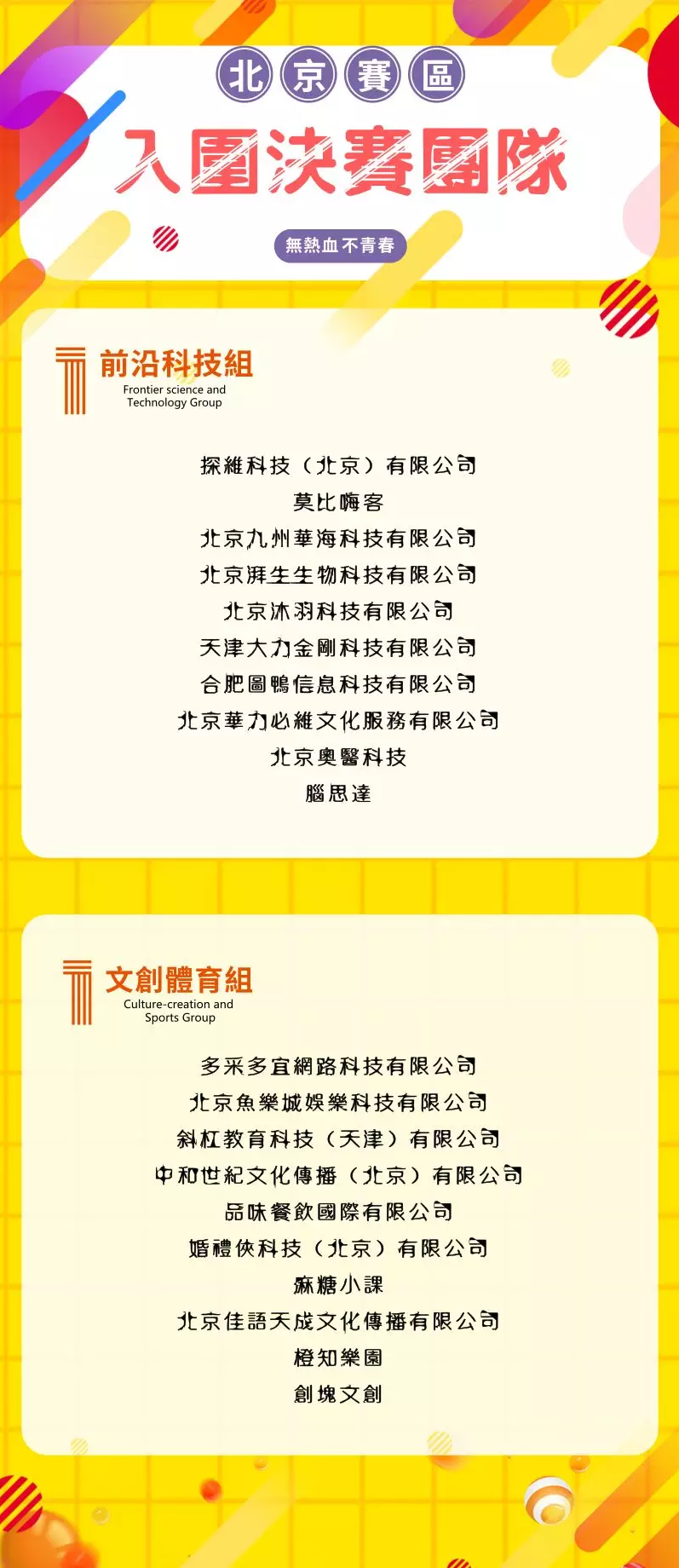 640 (800×1840).png