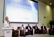 與變化中世界的對話--傅瑩新書《看世界》發布研討會在清華舉行