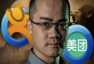 600億美元赴港IPO？到底是王興的野心還是美團的實際業務能力？