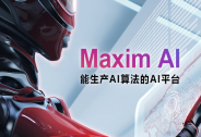 投資家網快訊|天云大數據完成億元融資，曦域資本、華映資本領投