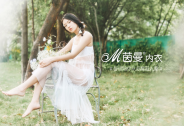 投資家網(wǎng)首發(fā)|茵曼內(nèi)衣完成千萬級Pre-A輪融資，梅花創(chuàng)投領(lǐng)投