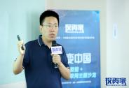物聯(lián)網(wǎng)10年變遷：如何不斷迭代技術(shù)、落地應用？