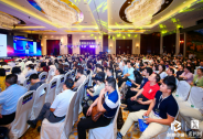 希鷗網在北京舉辦千人規模2018中國新商業領導力峰會