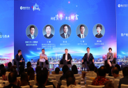 瀚亞資本重慶論劍：資管新規下的投資新未來