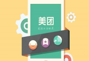 投到美團IPO，或催生4614個百萬富翁，強烈建議沈南鵬領(lǐng)導(dǎo)中國足球