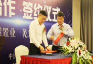 國資戰略入股，一兩金融開啟新征程！
