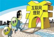 余額寶涼了，但馬云藏了個更棒的“寶”