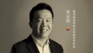 2018福布斯亞洲金融30U30-張辰煦：中資在硅谷，DOPE OR NOPE？