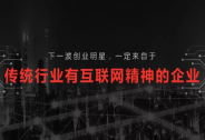 面臨彎道的小微美妝企業，“商業智能化”會成為成長加速器嗎？