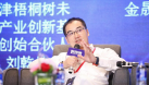 劉昊飛：中國(guó)投資行業(yè)已由高速增長(zhǎng)階段轉(zhuǎn)向高質(zhì)量發(fā)展階段