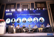 新三方模式的合作下，如何看待獨角獸企業?|投資家觀點