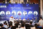 人無股權不富，新經濟時代，母基金也要洗牌 | 投資家觀點