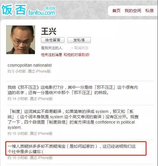 拼多多的罪與罰2.jpg
