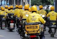美團上市前向商戶舉刀收割，也在給自己下套
