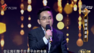 投資家網創始人蔣東文受邀參加《財經郎眼》節目