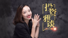 打造家庭財富護城河：資產配置黃金三原則