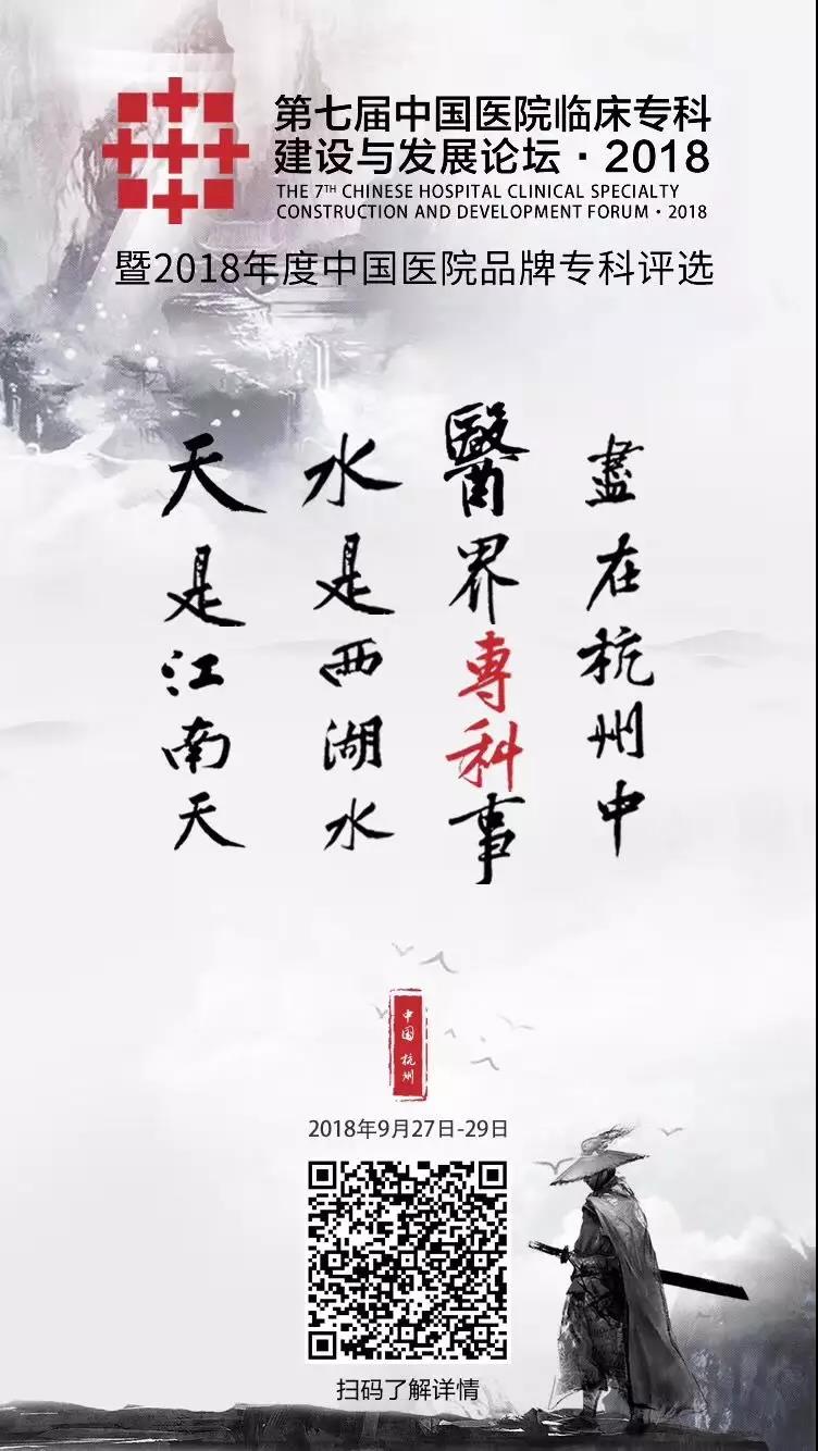 微信圖片_20180816160404.jpg