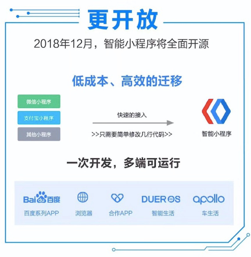 微信圖片_20180816230418.jpg