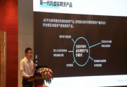區塊鏈衍生品交易平臺JEX發布會圓滿召開，推出全新期貨和期權產品