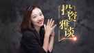 幫孩子投資啟蒙，讓人生從此不同！