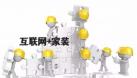 齊家網(wǎng)的中期財(cái)報(bào)，預(yù)示互聯(lián)網(wǎng)家裝正在進(jìn)入規(guī)模化盈利階段