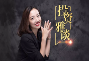 股權投資和股票投資的區別？