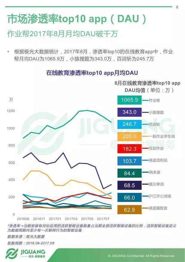 微信圖片_20181012161708.jpg