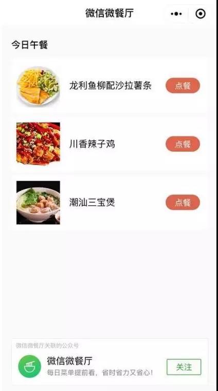 微信圖片_20181012161916.jpg