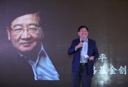 沒經歷過失敗的CEO不足以談創業，真格學院一周年慶?；顒訄A滿舉行