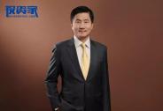 姒亭佑：新時代GP、LP對產業(yè)布局將進一步升級 | 母基金專題