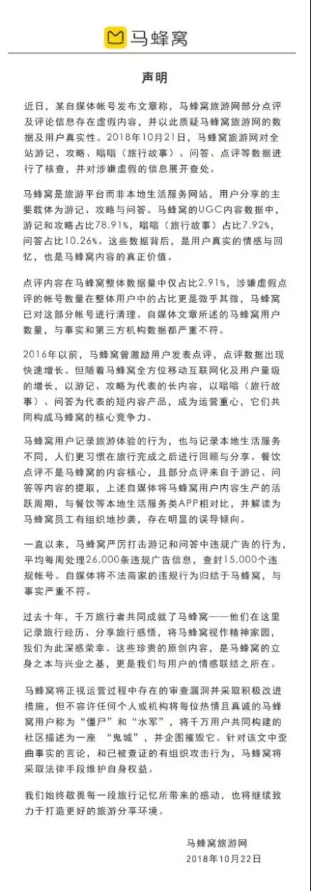 微信圖片_20181024104610.jpg