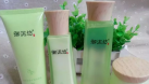 阿芙精油10億“下嫁”御家匯 ，“最水”對賭條款背后或有隱情