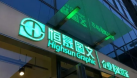 千億級數碼圖文市場陷入僵局，這家企業的第三代圖文能見效嗎？